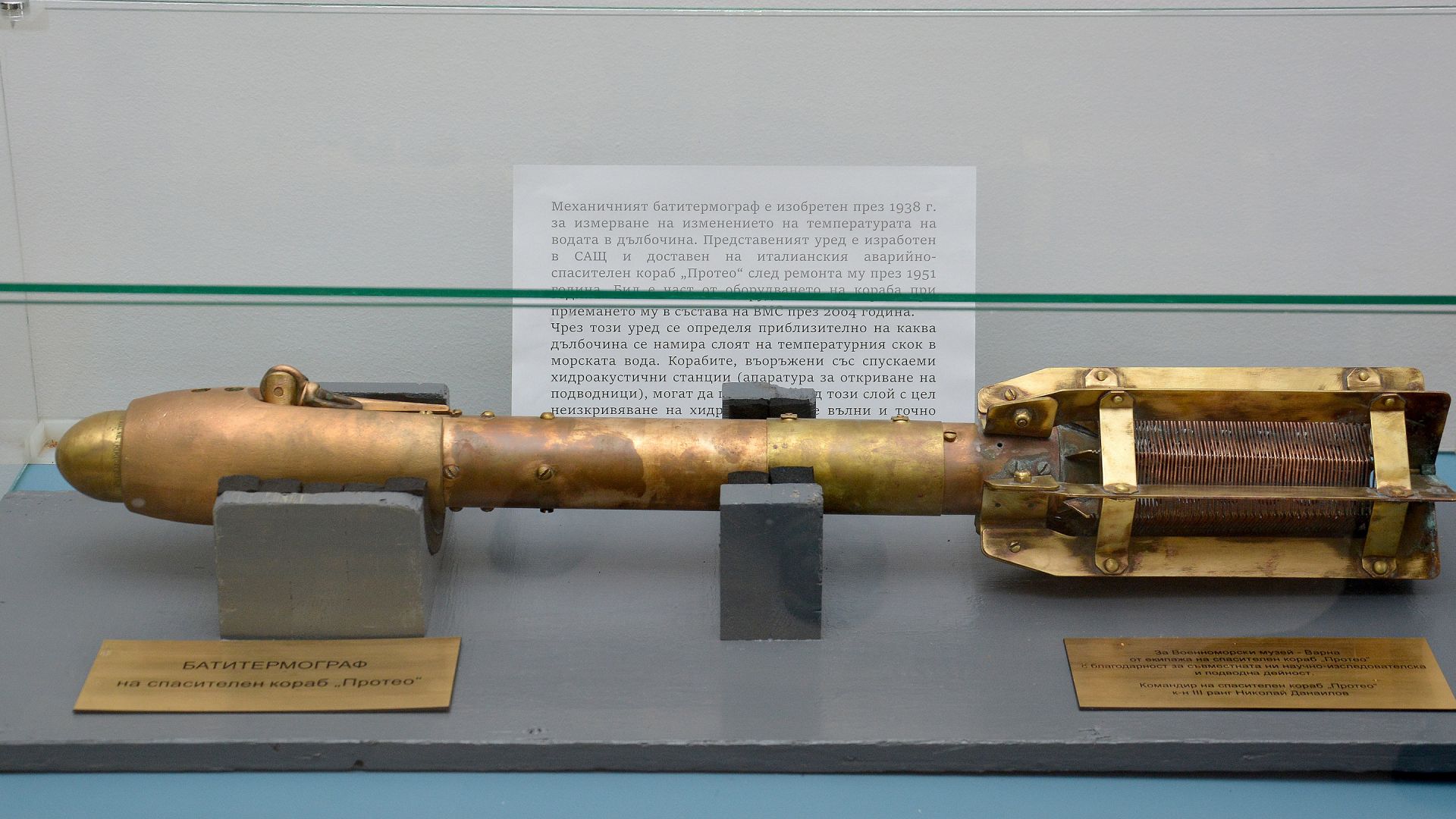 Оптиката на стария фар на Варненското пристанище вече е част