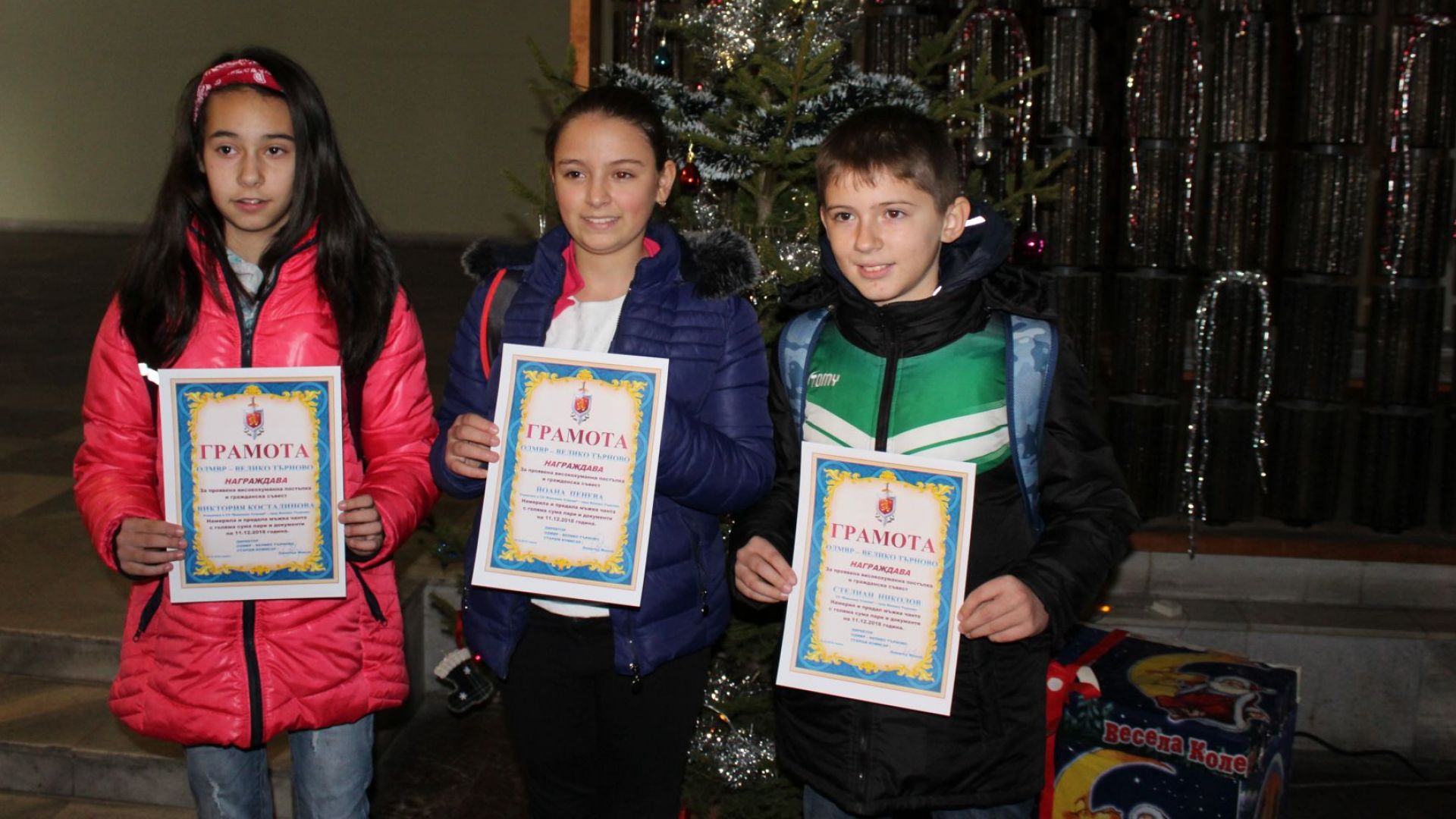 Трима петокласници от СУ Емилиян Станев които на 11 декември