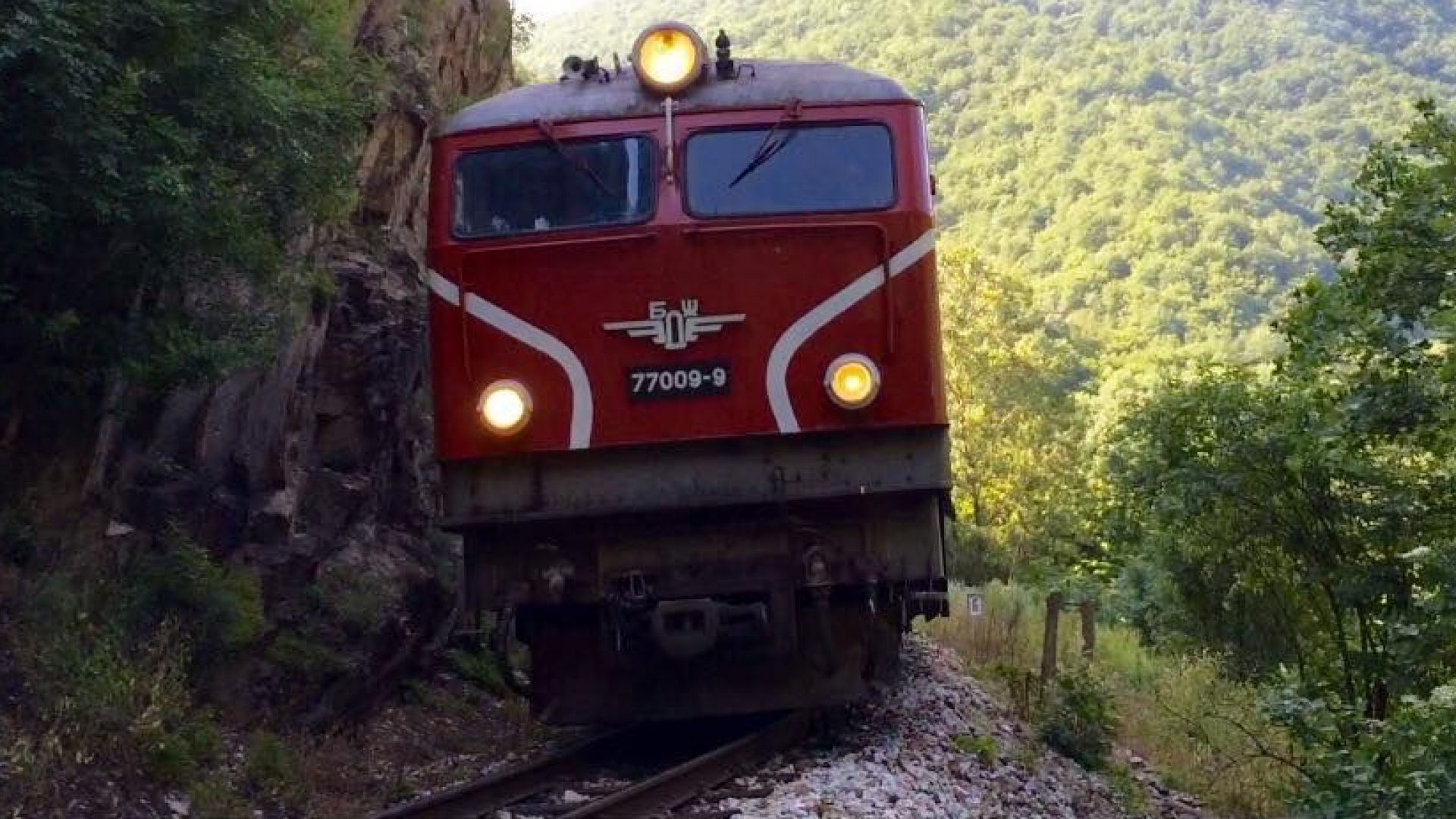 Пътническият влак от Септември до Добринище се е ударил в