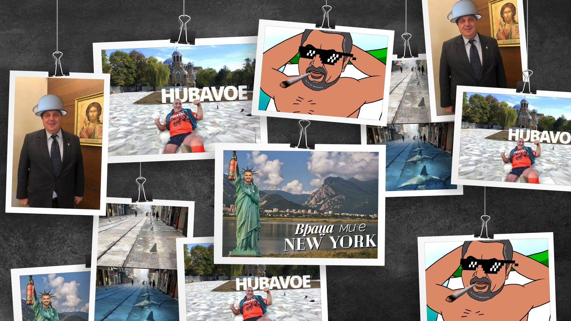 В ерата на Фейсбук е сигурно никой известен човек