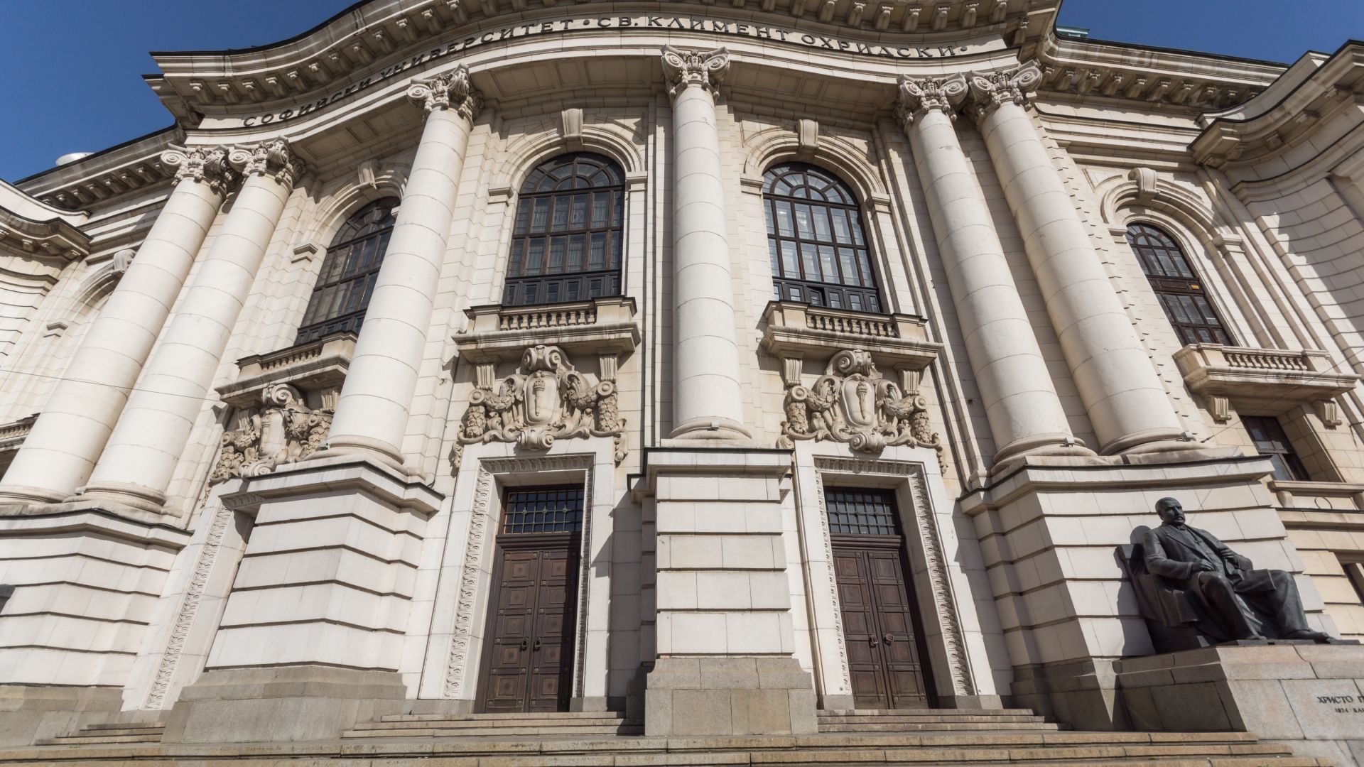 Софийският университет Св Климент Охридски е на 988 мо място в