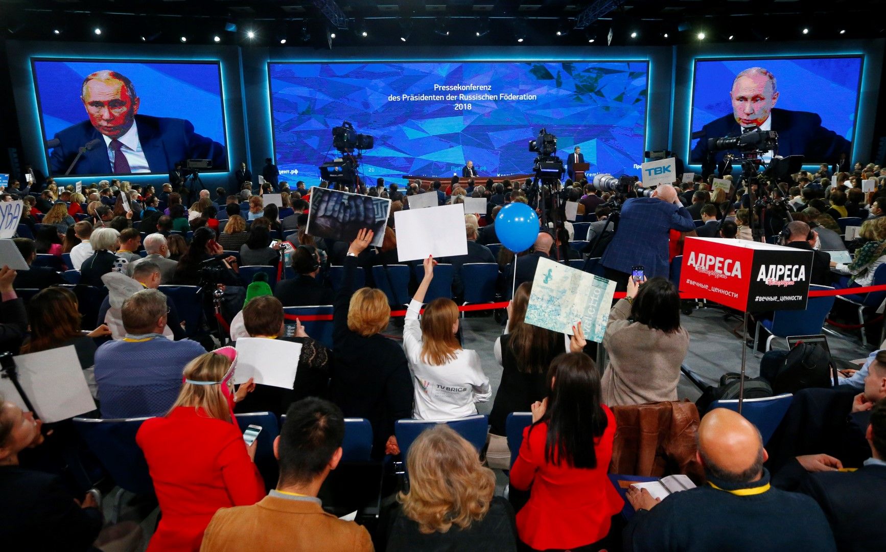 1702 журналисти са акредитирани за пресконференцията - рекордно постижение