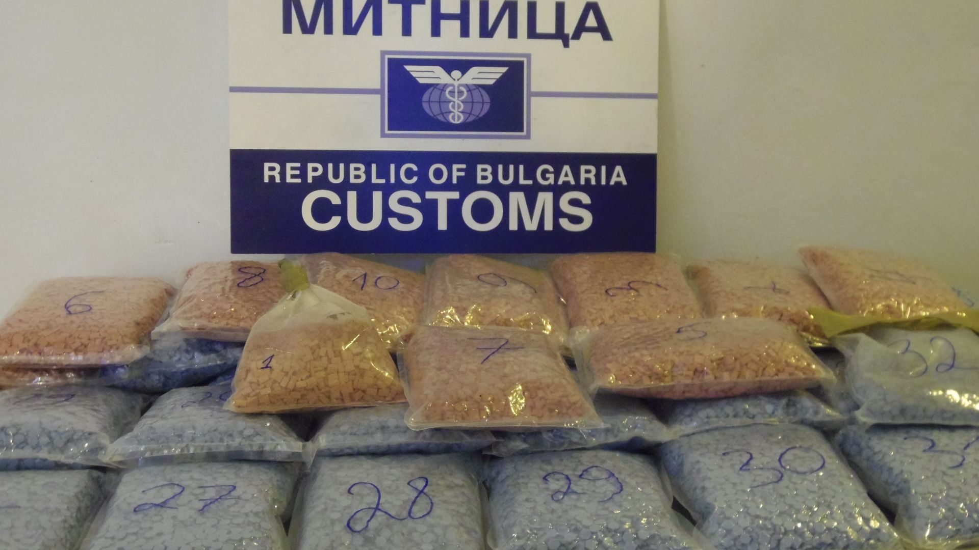 Близо 64 кг екстази са задържани от служители на ГДБОП
