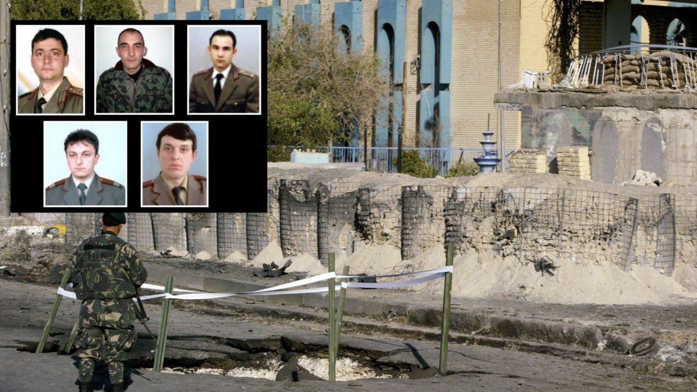  16 г. от кървавия атентат срещу българската база в Кербала
