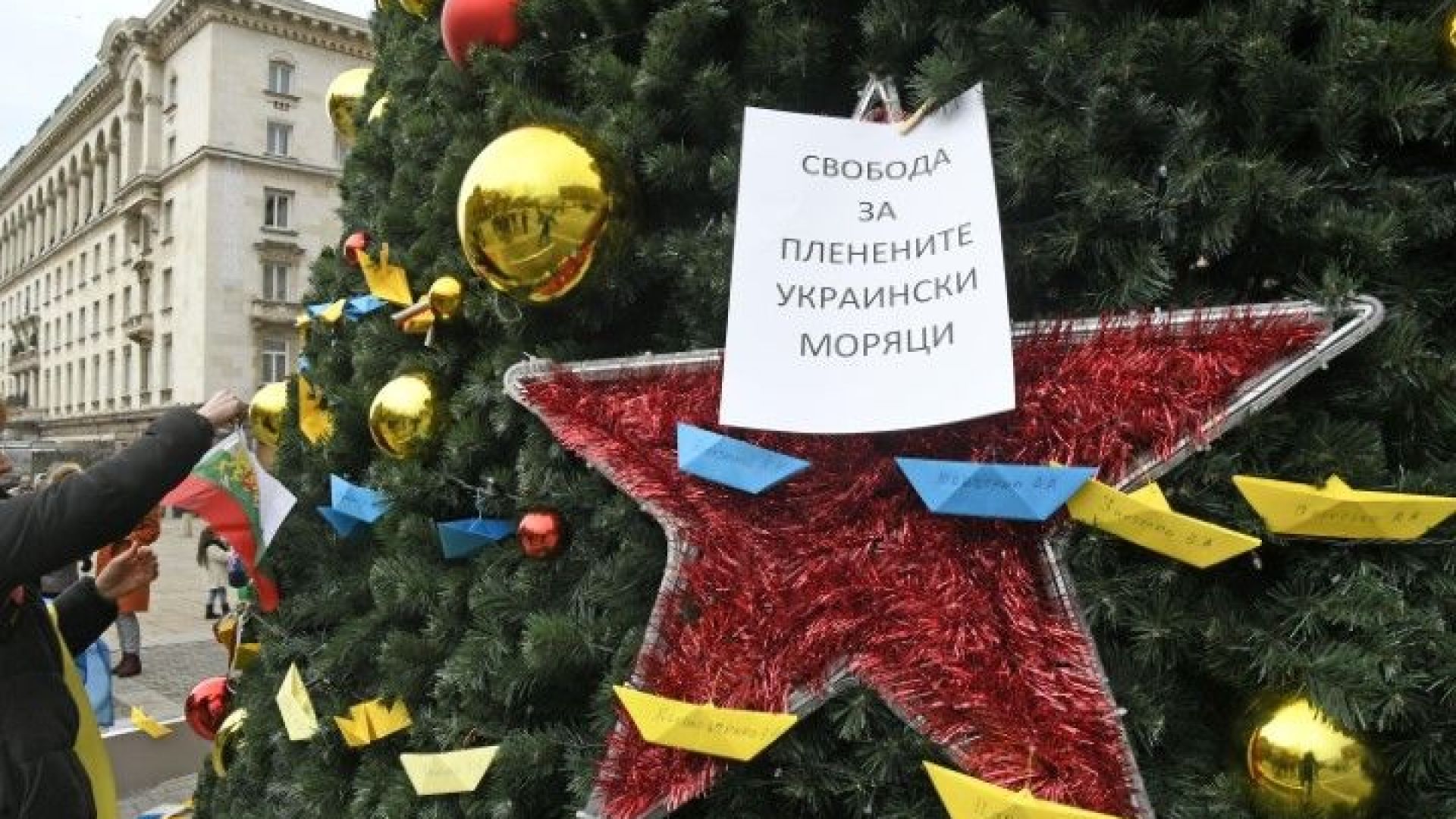 Една елха подарък на България от Русия предизвика полемика у