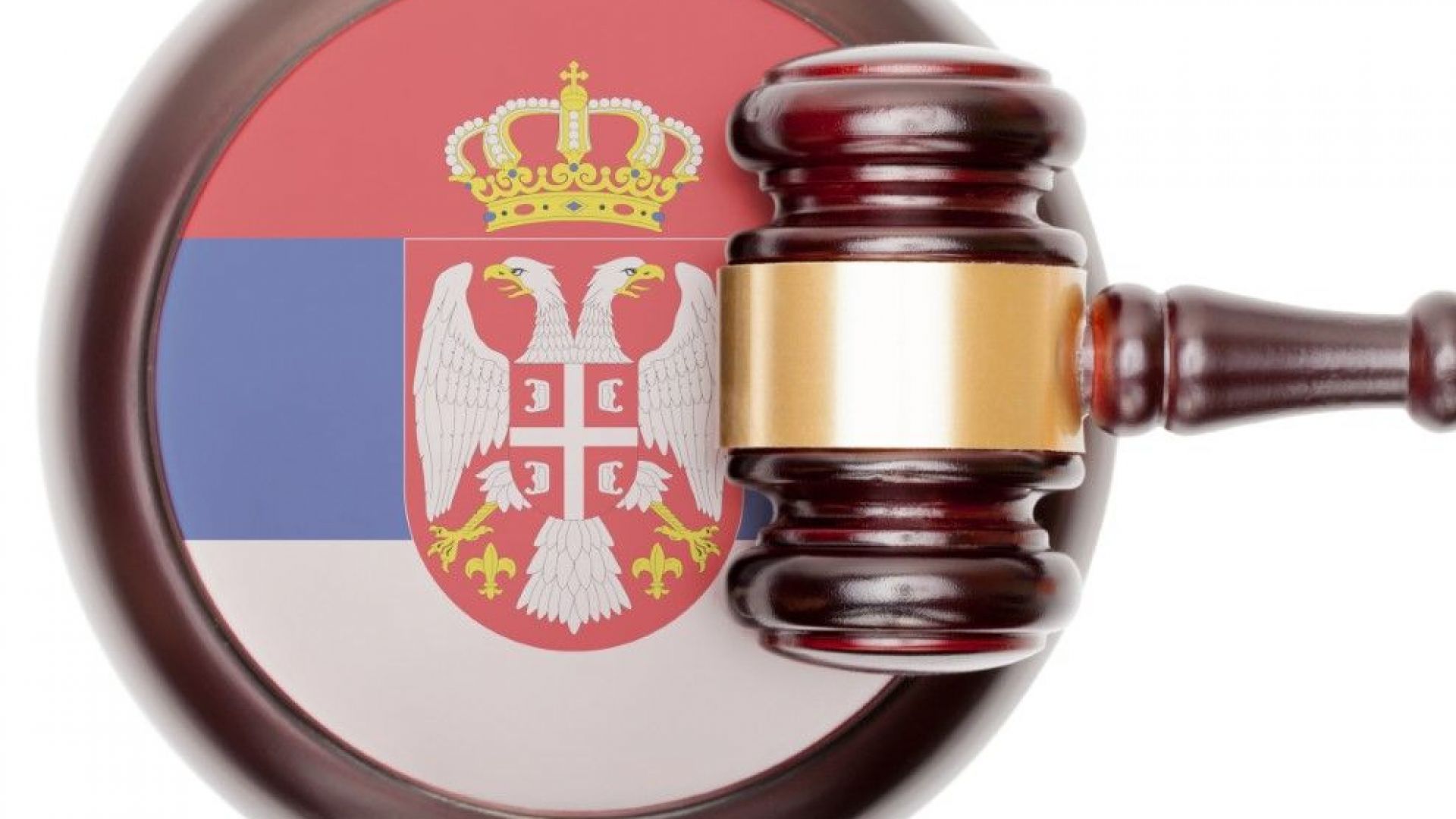 Сръбските власти са спрели разследване срещу бивш румънски депутат който