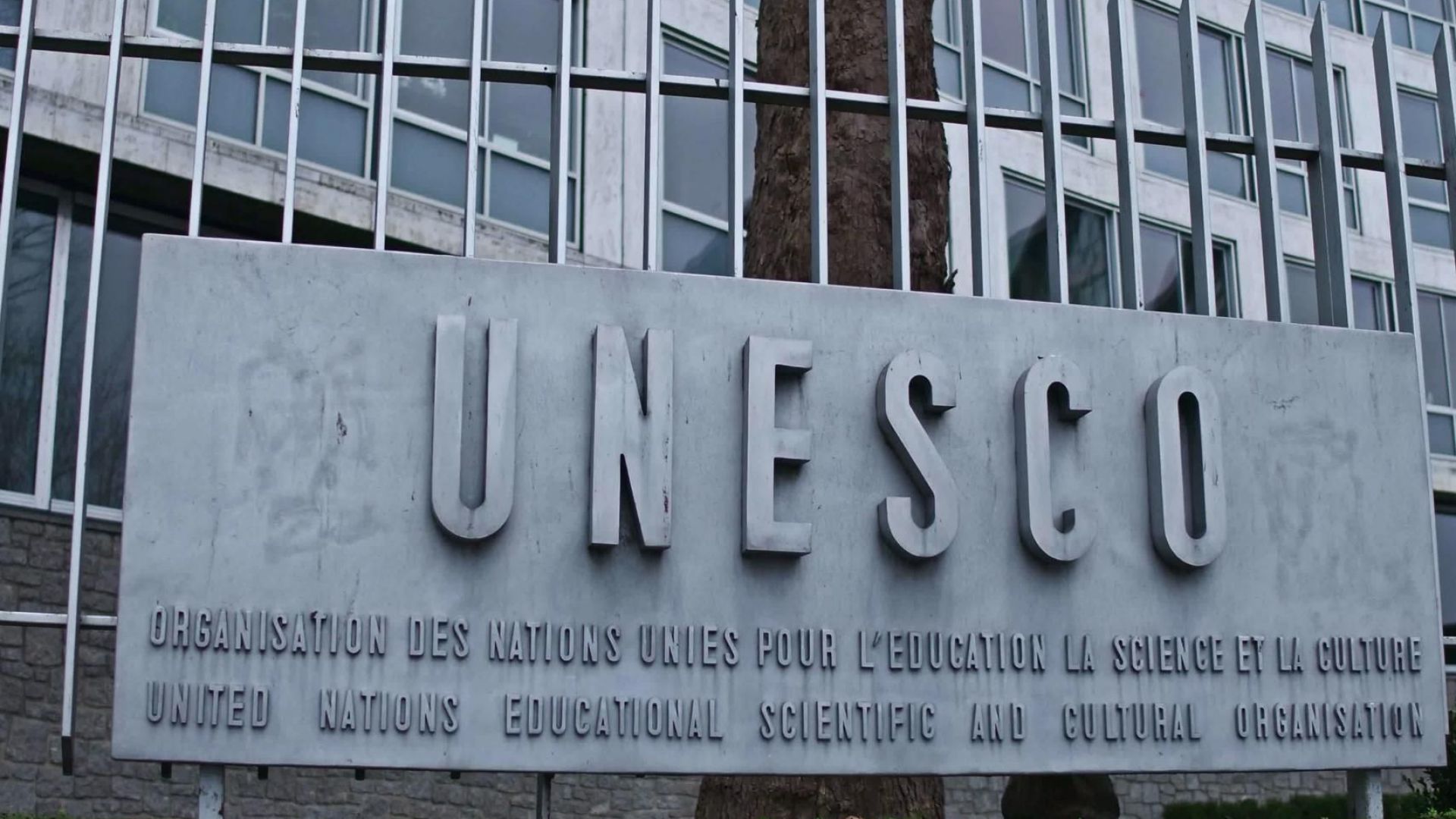 Днес е последният ден в който САЩ са членове на