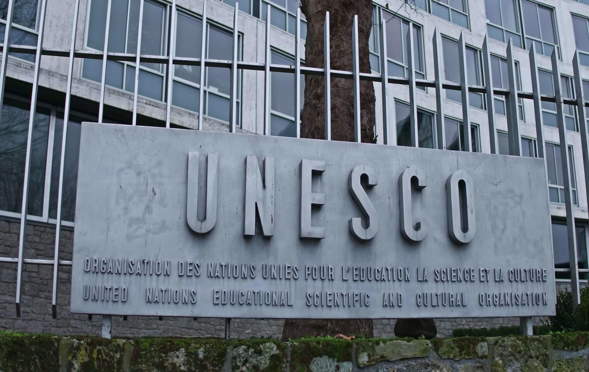 САЩ излизат от ЮНЕСКО