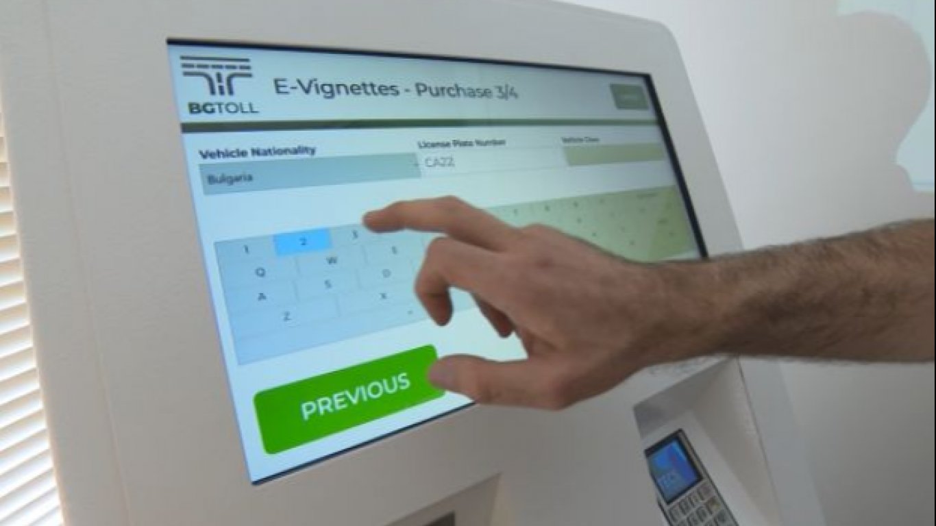 На 1 декември са възможни затруднения при продажбата на е-винетки и маршрутни карти