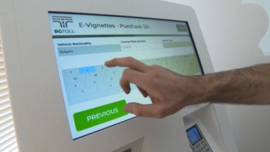 За седма поредна година цените на винетките остават без промяна