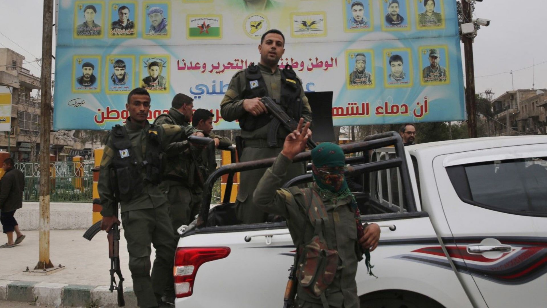 Сирийската армия съобщи днес за изтегляне на близо 400 кюрдски