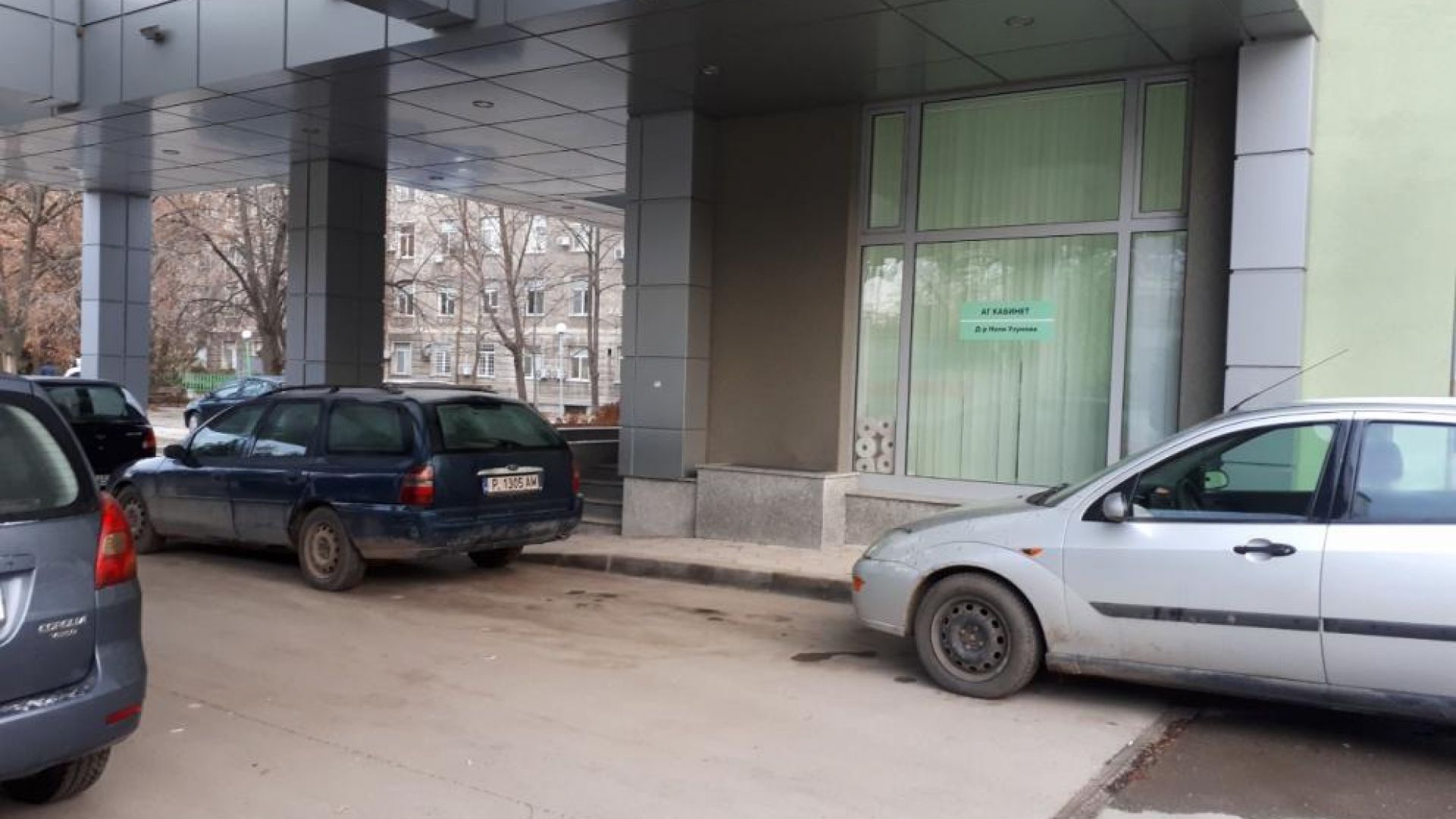 Противопожарната аларма в Акушеро гинекологичния комплекс към УМБАЛ Канев в Русе