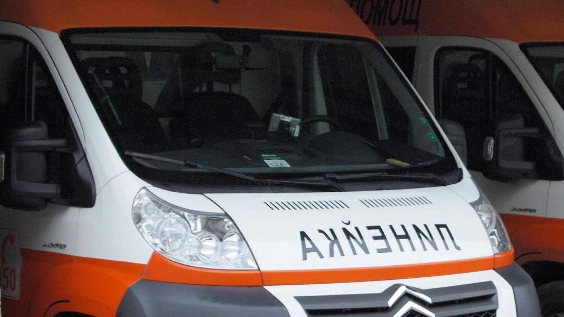 Тежка катастрофа в района на софийското село Кокаляне Кола е