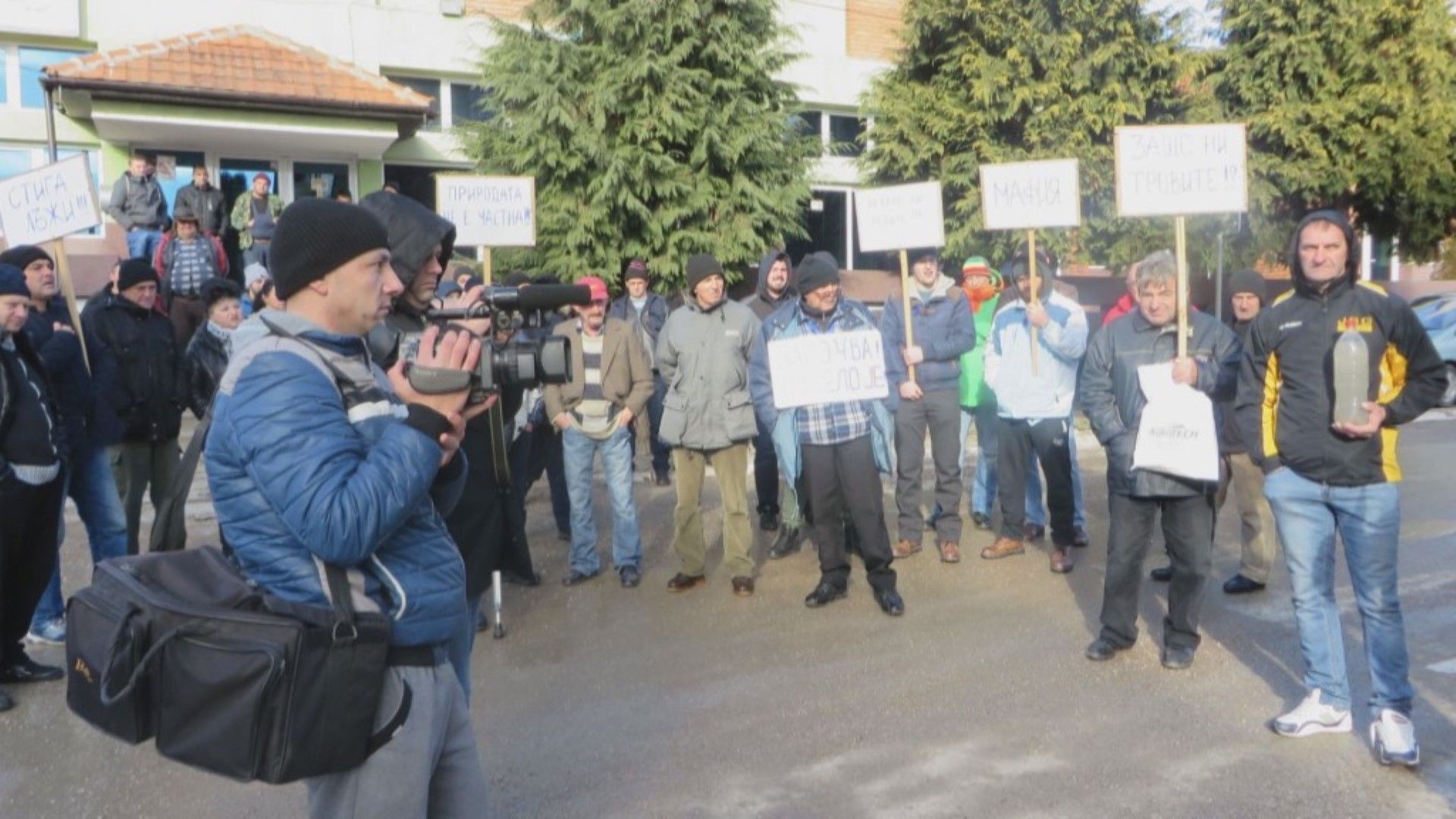 Българите от Босилеград организират днес втори екопротест заради замърсяването на