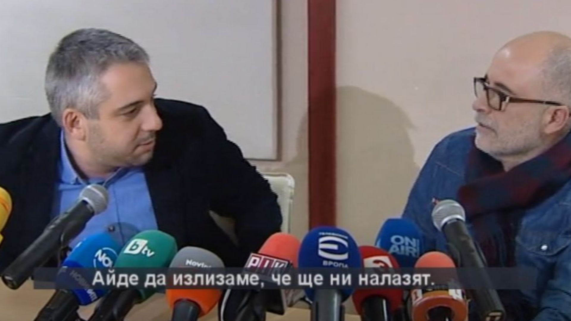 Директорът на Националното тол управление призова свой колега след края