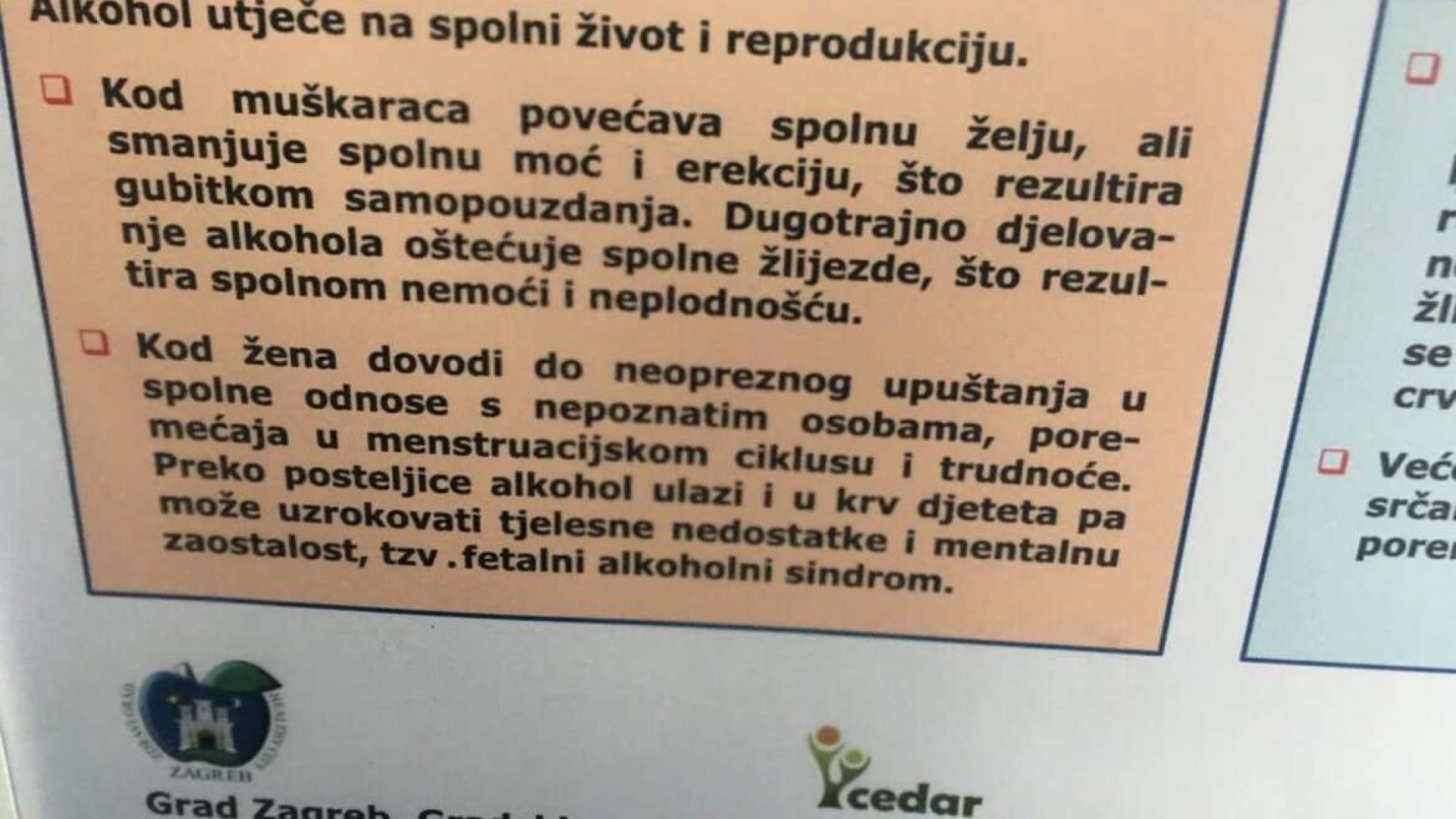 Плакати в Загреб в които се твърди че прекомерната употреба