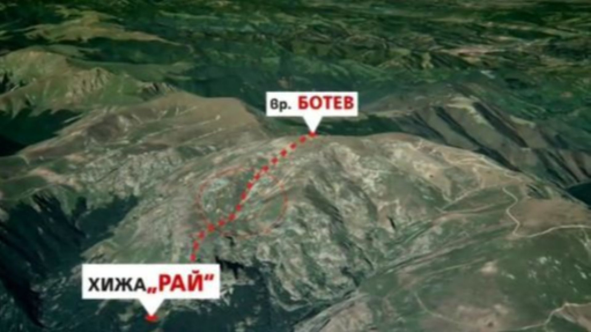 Спасители ще извадят днес тялото на загиналия Делчо Делчев който