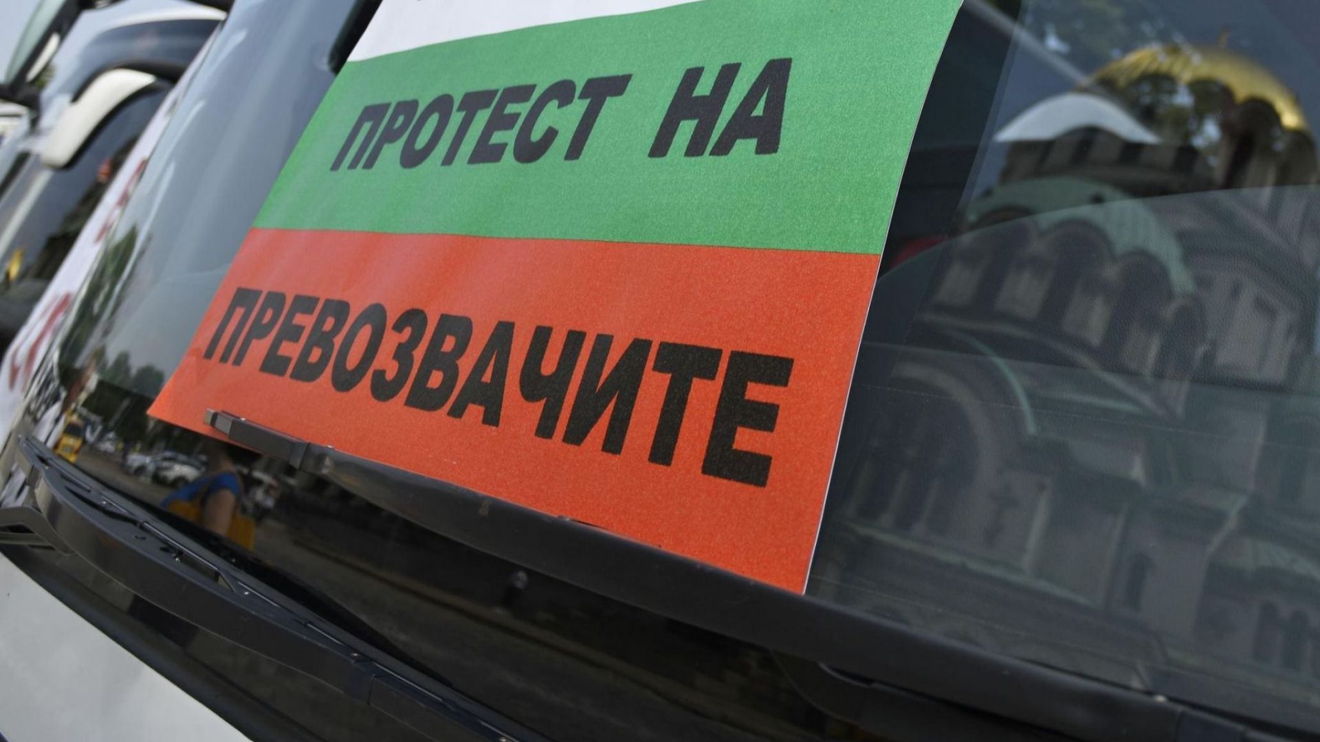 Ще търсим подкрепа от другите партии в ПЕС за позицията