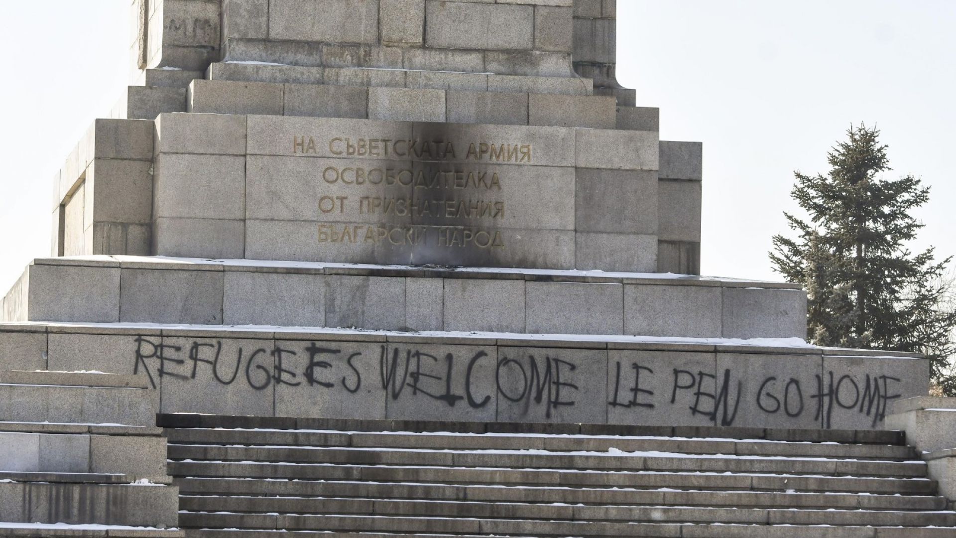 Паметникът на Съветската армия в София отново беше надраскан Този