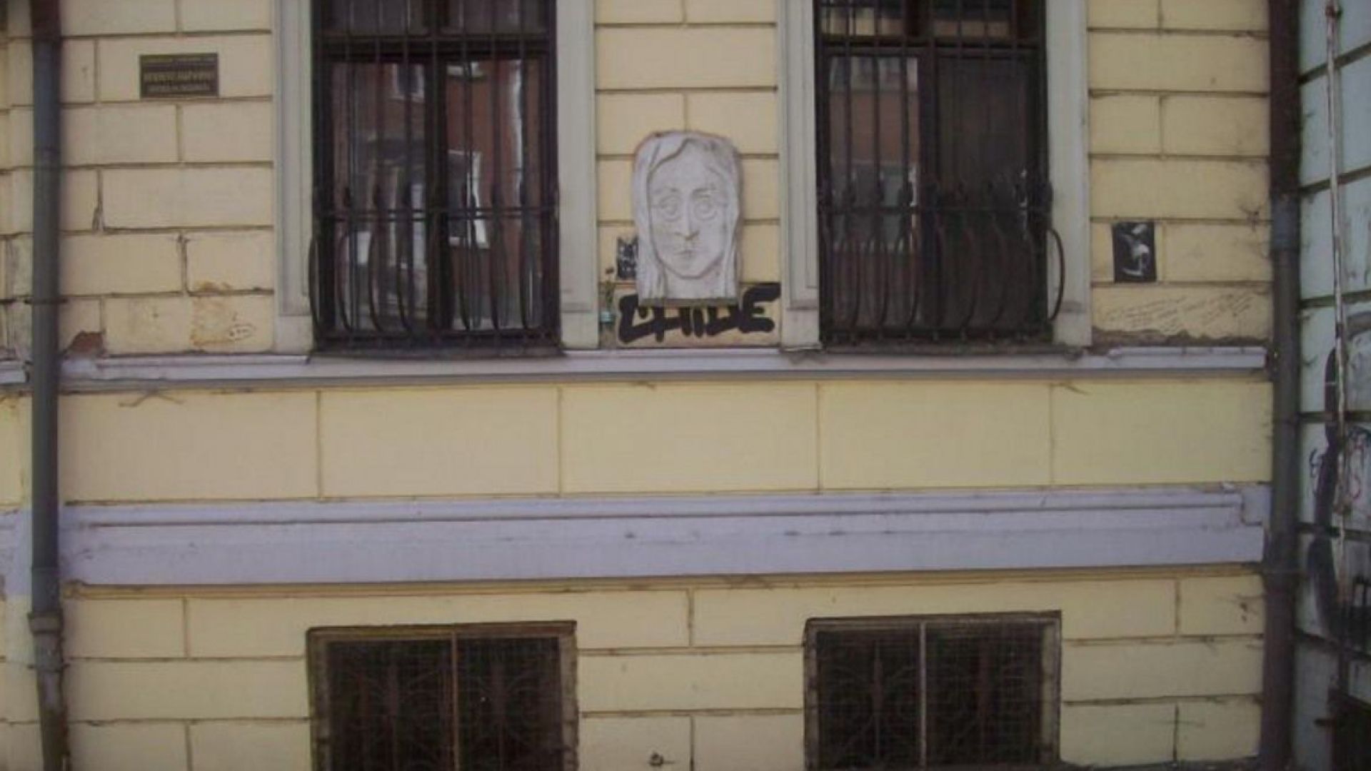 Барелефът на Джон Ленън изчезнал от стената на Нотариата в София