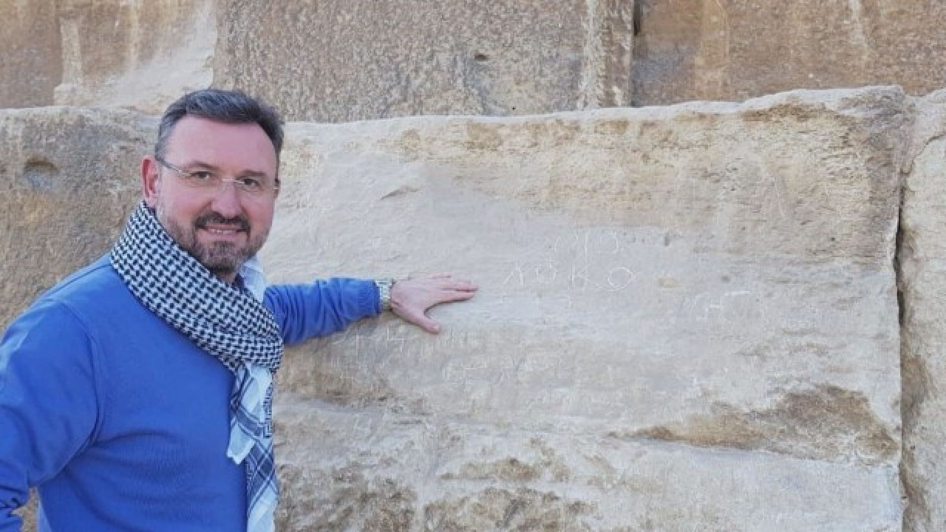 Българите които заснеха надписа 2019 Локо върху прочутата Хеопсова пирамида