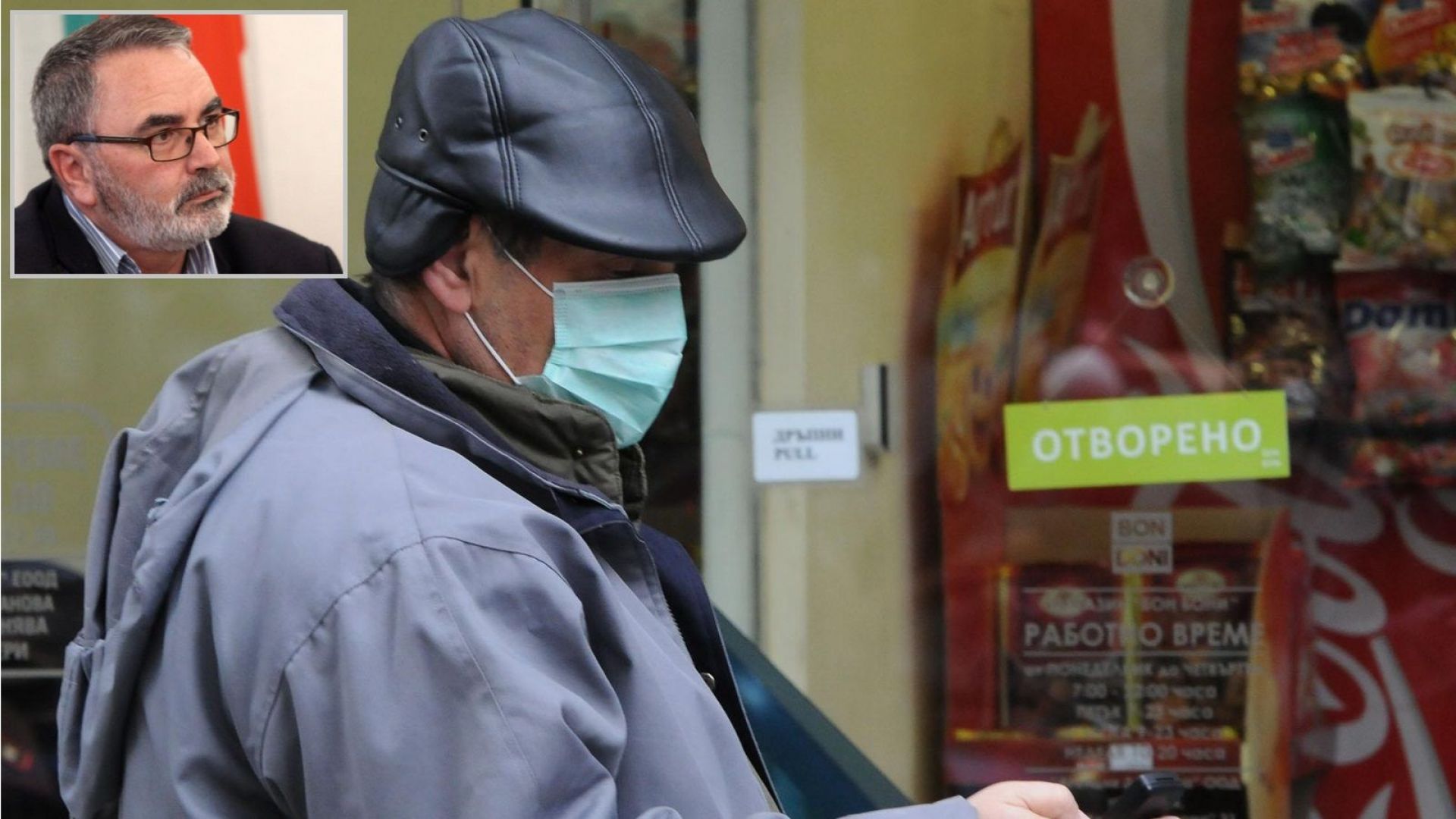 Екстремните ниски температури обострят хроничните заболявания най масови обаче са инфекциите