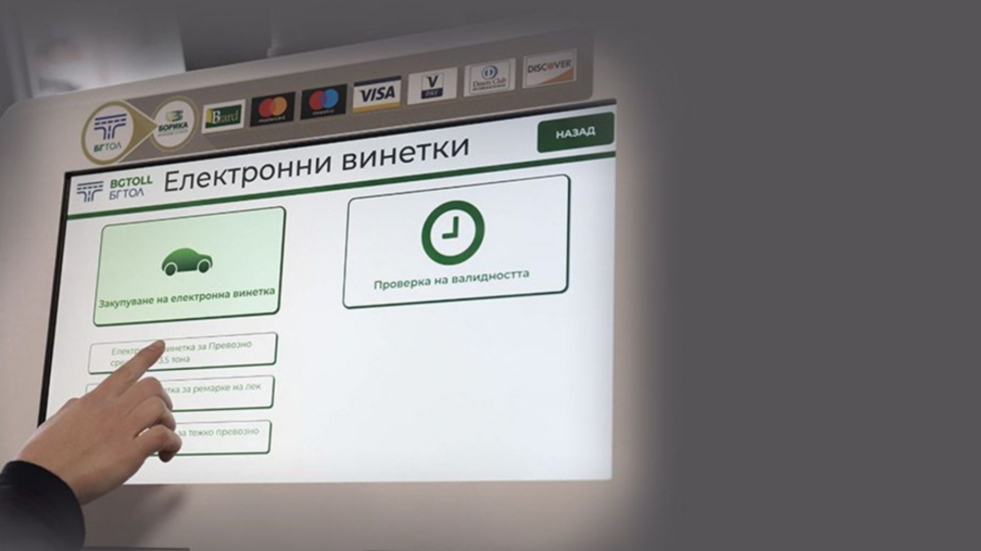 Агенция Пътна инфраструктура публикува обява за работа за държавен служител