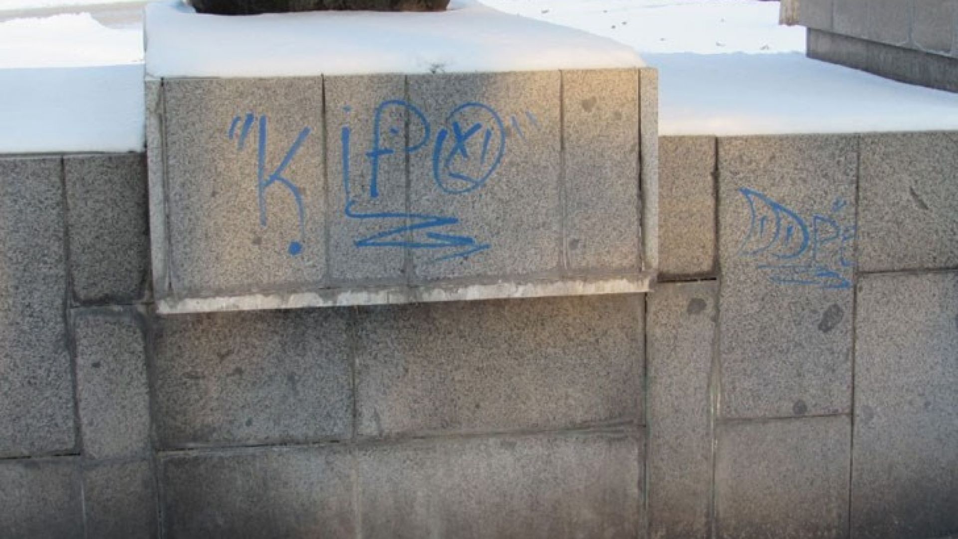 Единият от трима тийнейджъри изрисували с графити паметниците в центъра