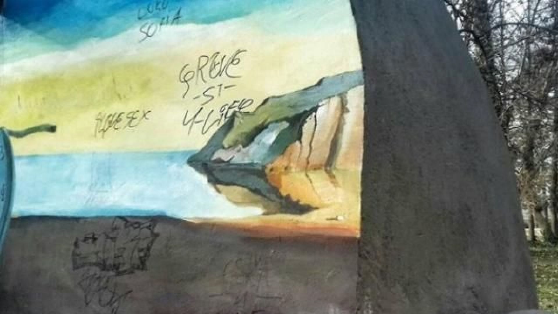 Надпис Локо София се появи и на скулптура в Пазарджик