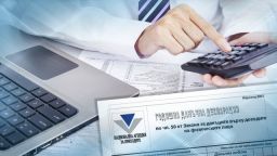 40-годишна подаде първата данъчна декларация в НАП-Русе