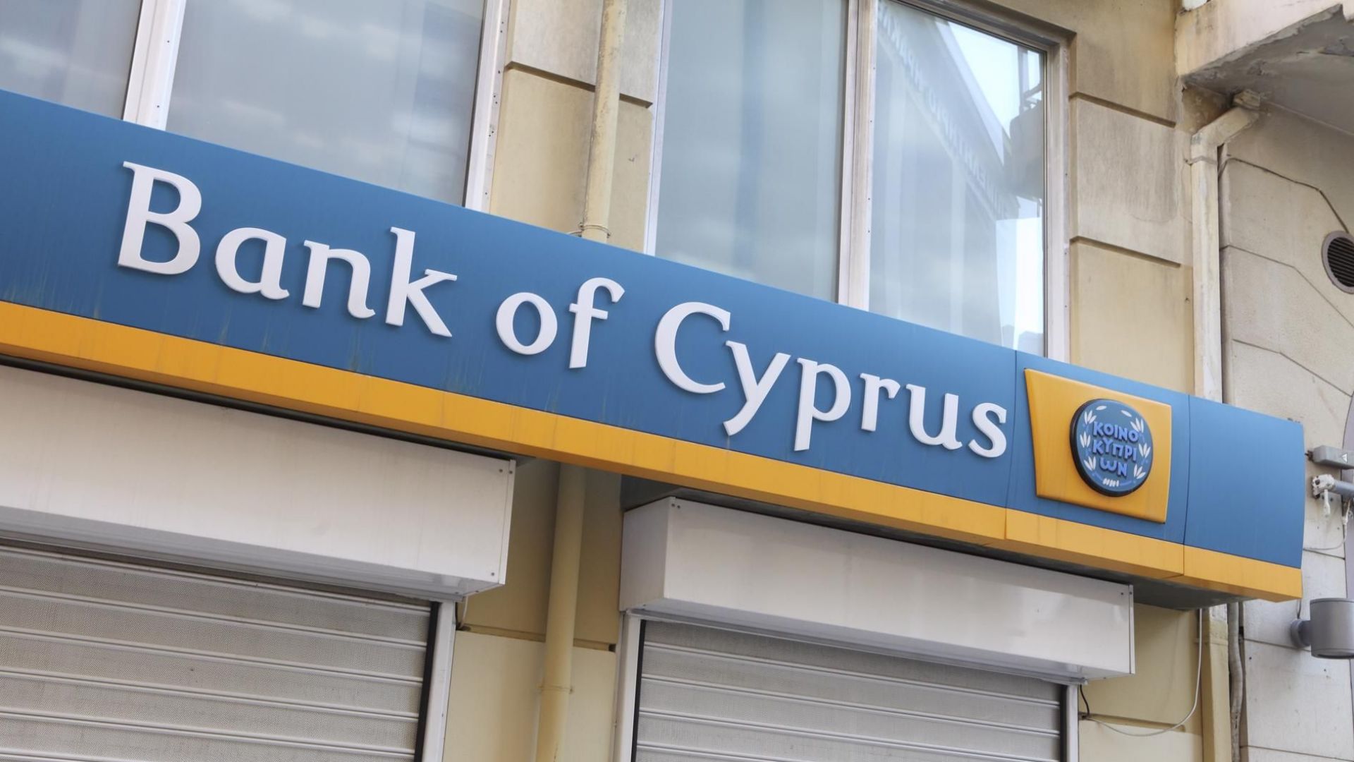 Кипър вече не е финансов рай за руските олигарси