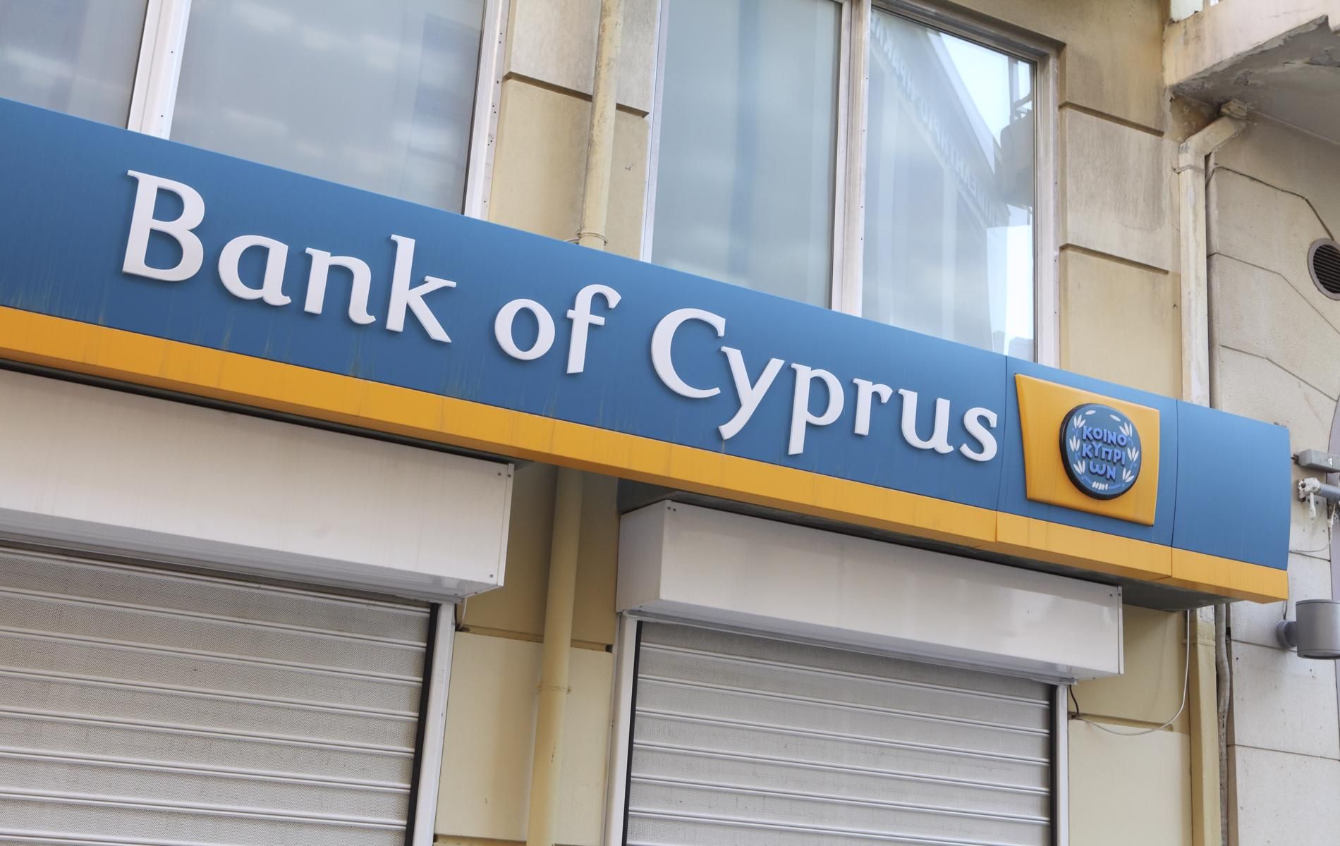 Парите на руските олигарси в кипърски банки са намалели три пъти 