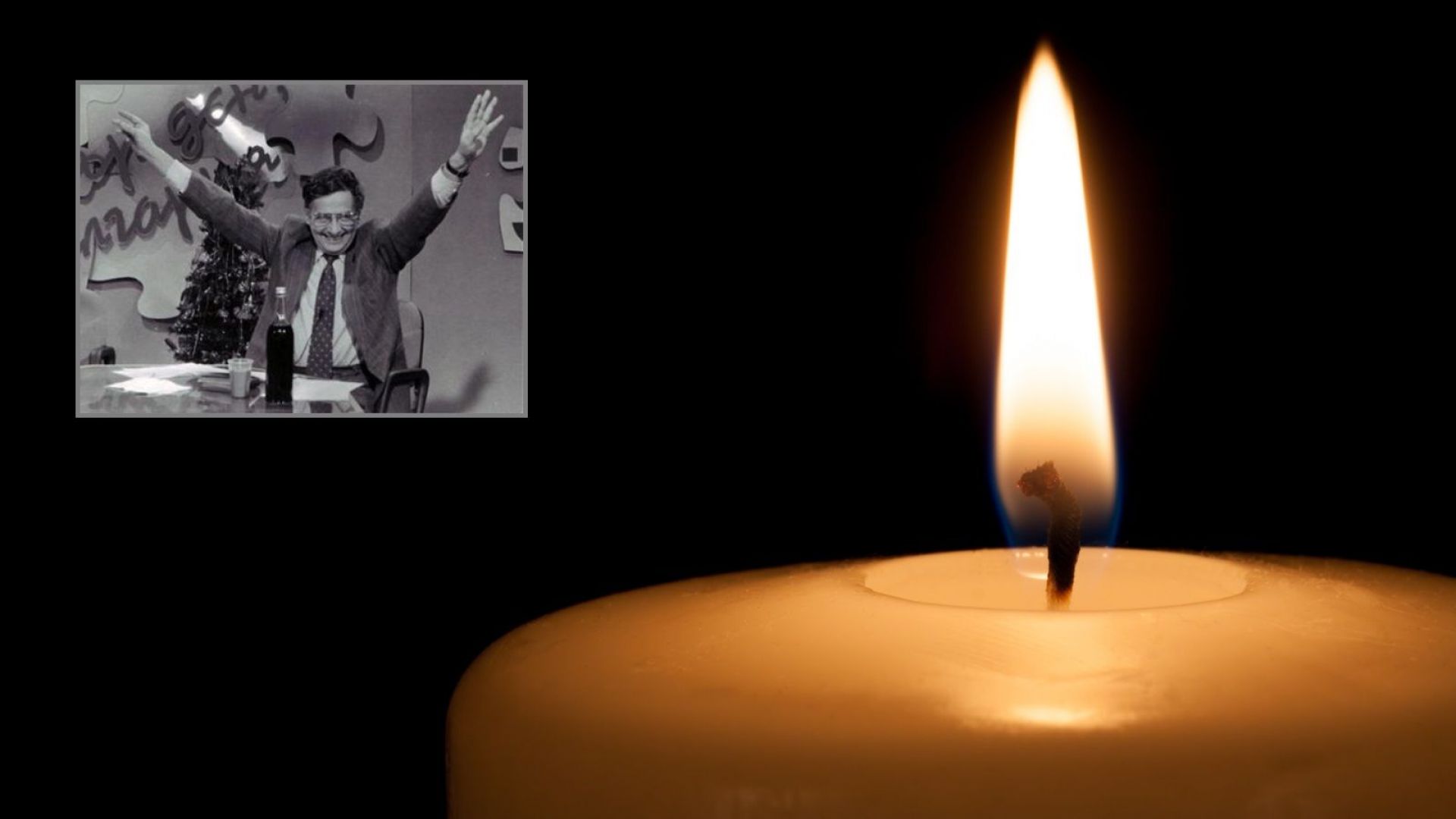 На 81 годишна възраст е починал Величко Скорчев първият водещ