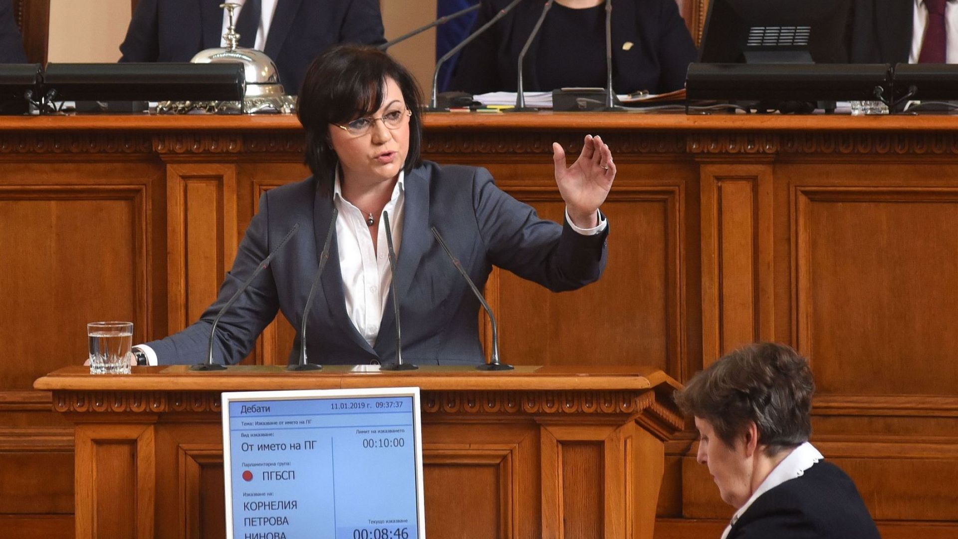 За нас от БСП 2019 г ще сложи край на