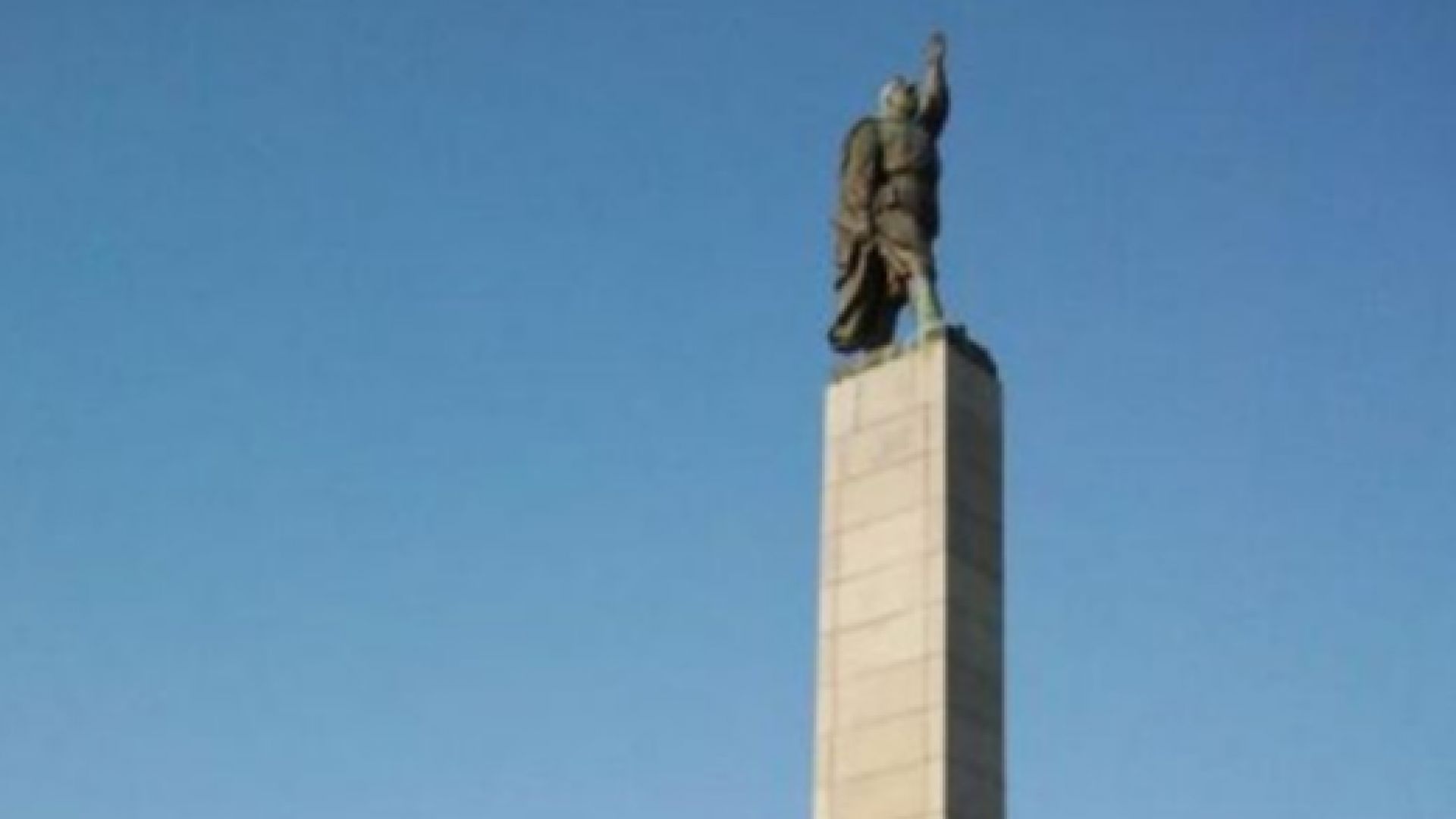 Експерти установяват устойчивостта на паметника Альоша на площад Тройката след