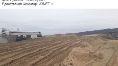 Министър обясни защо все още няма санкция за дюните край "Смокиня"