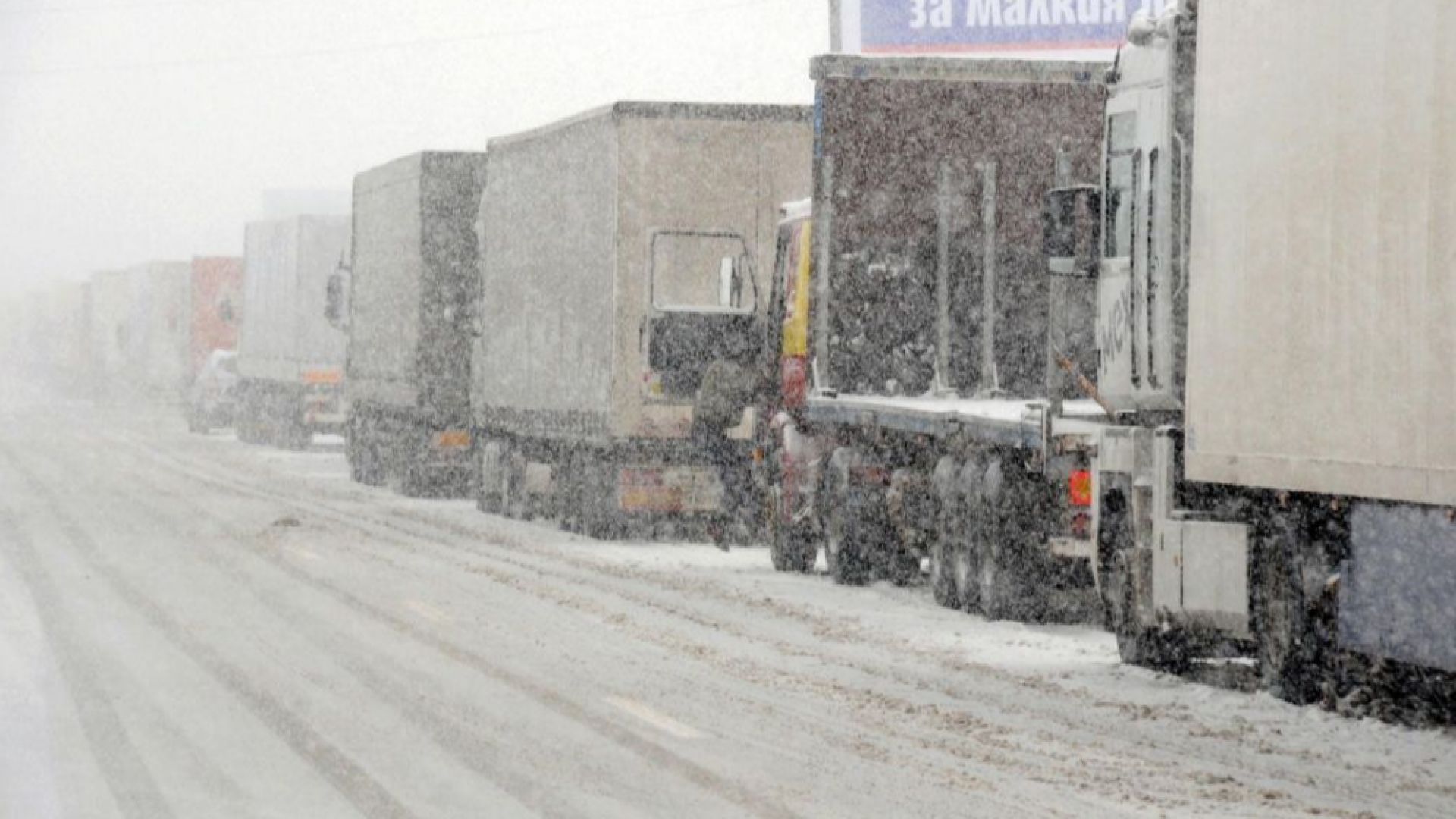 Заради аварирал тежкотоварен автомобил движението по пътя Ботевград София