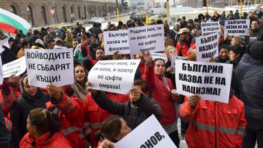  Ромски митинг пред Министерския съвет: Каракачанов, върви си! 