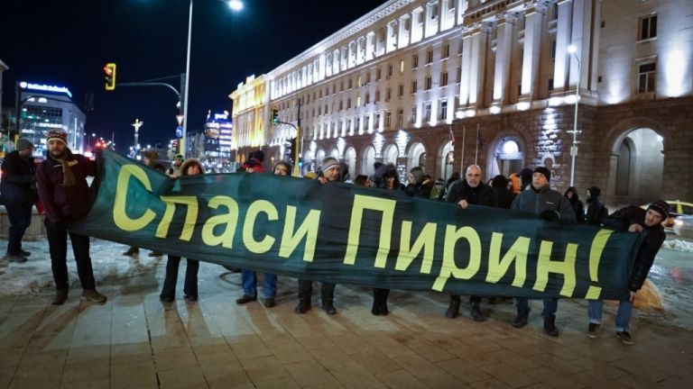 Зелените в ЕП доволни от решението за Пирин, протест пред МС
