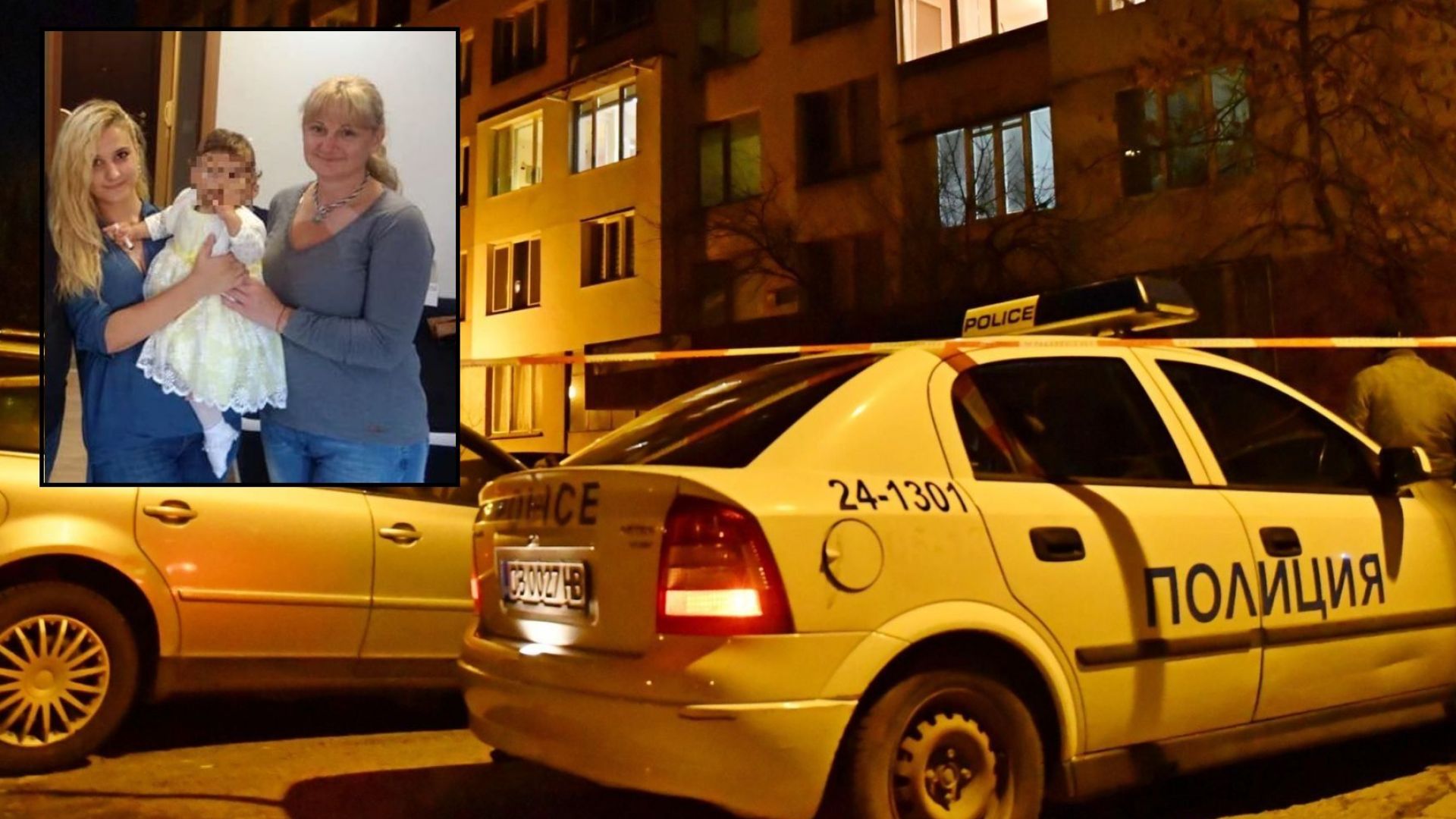 Майката на 23 годишната Дарина Министерска която беше застреляна от бащата на детето