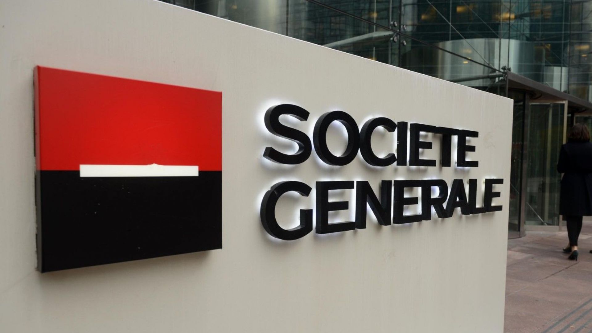 Societe Generale съобщи за намаляване на приходите си 