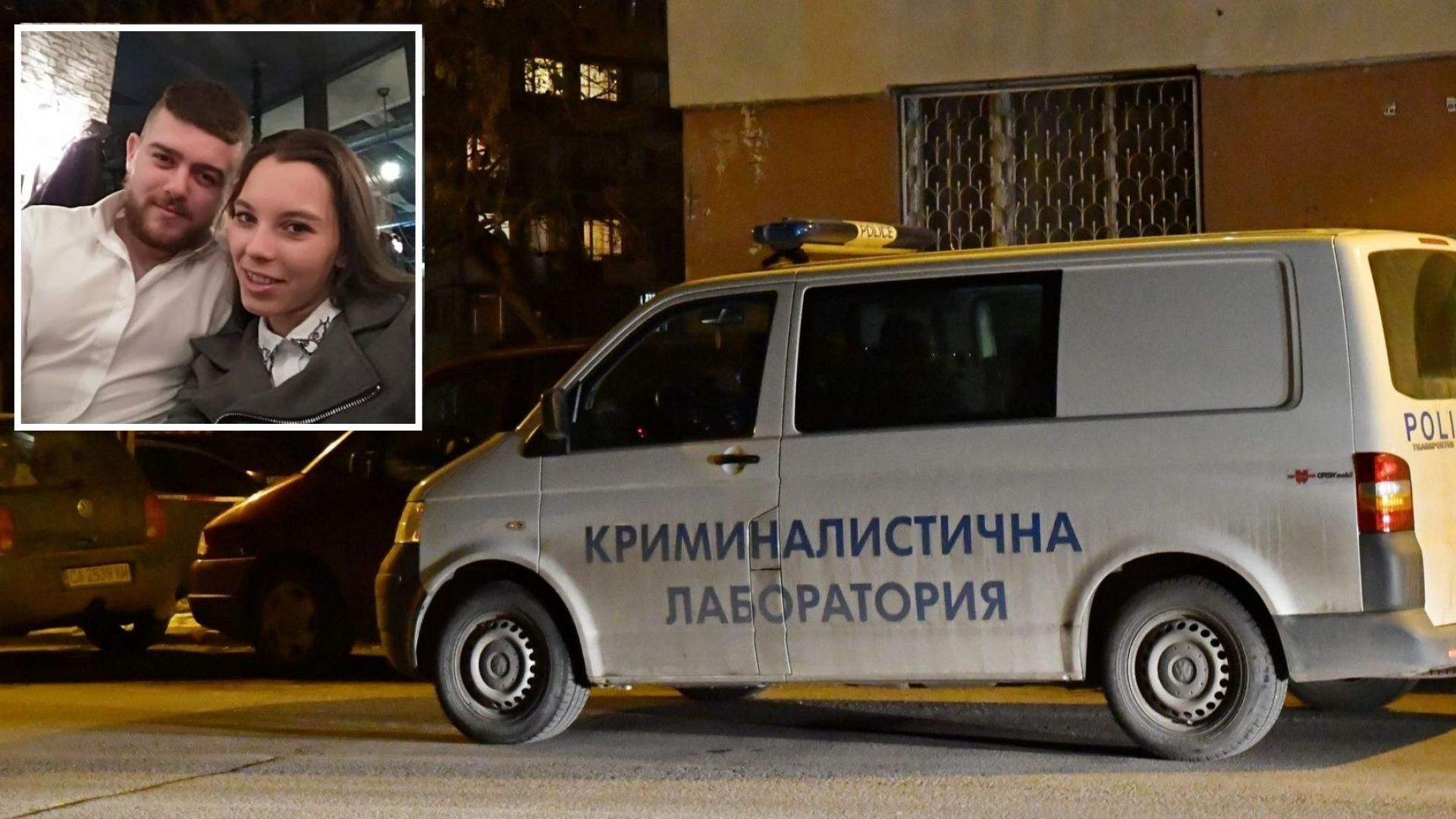 Причината за смъртта на 25 годишната жена в столичния кв Банишора