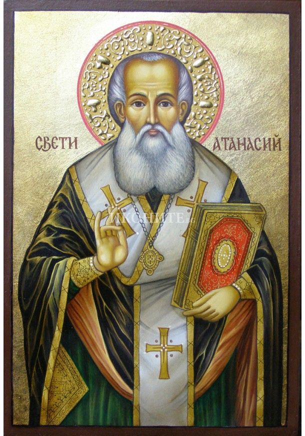 В календара на православната ни църква днес се почита свети Атанасий