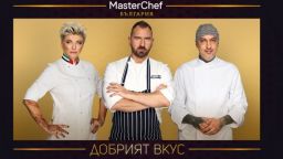 Обявиха кога започва новият сезон на MasterChef