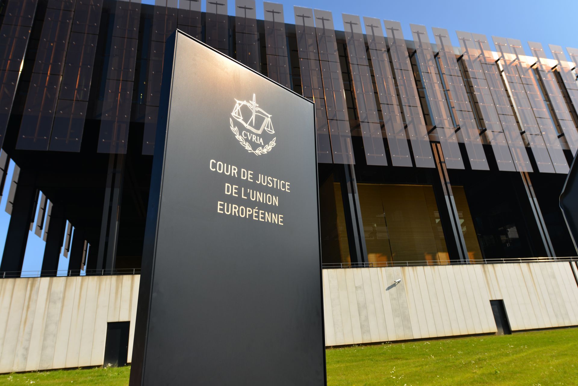 Централата на Европейския съд