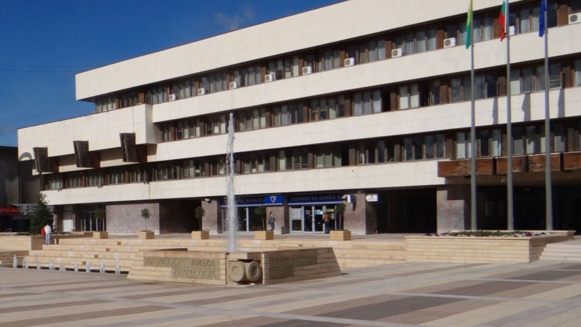 Община Ямбол внесе сигнал до Районна прокуратура и ОД на