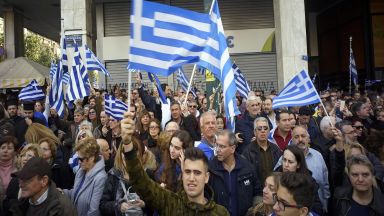 Масови митинги и стачки блокират Гърция