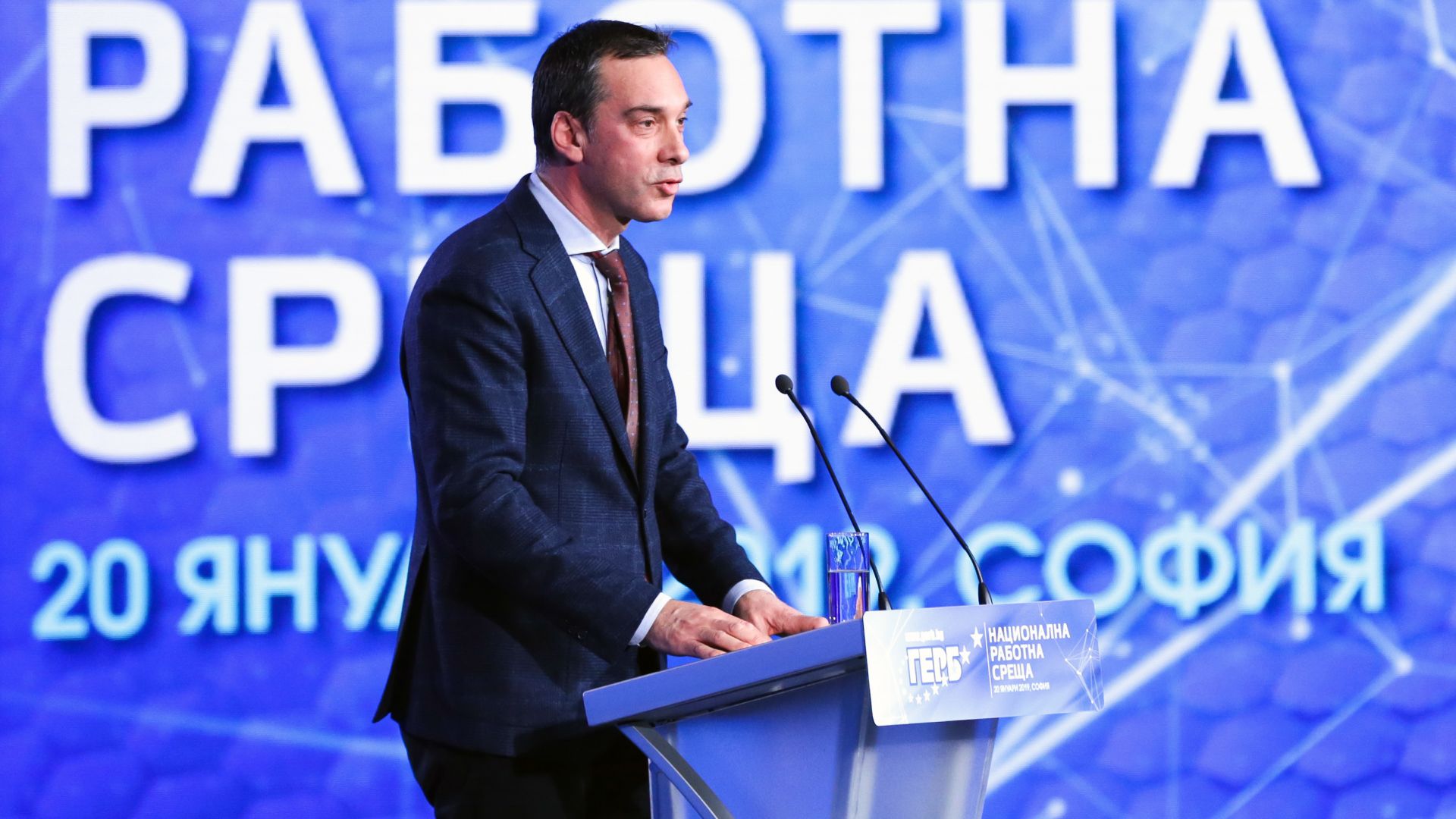 Националната работна среща на ГЕРБ започна в НДК Присъстват лидерът