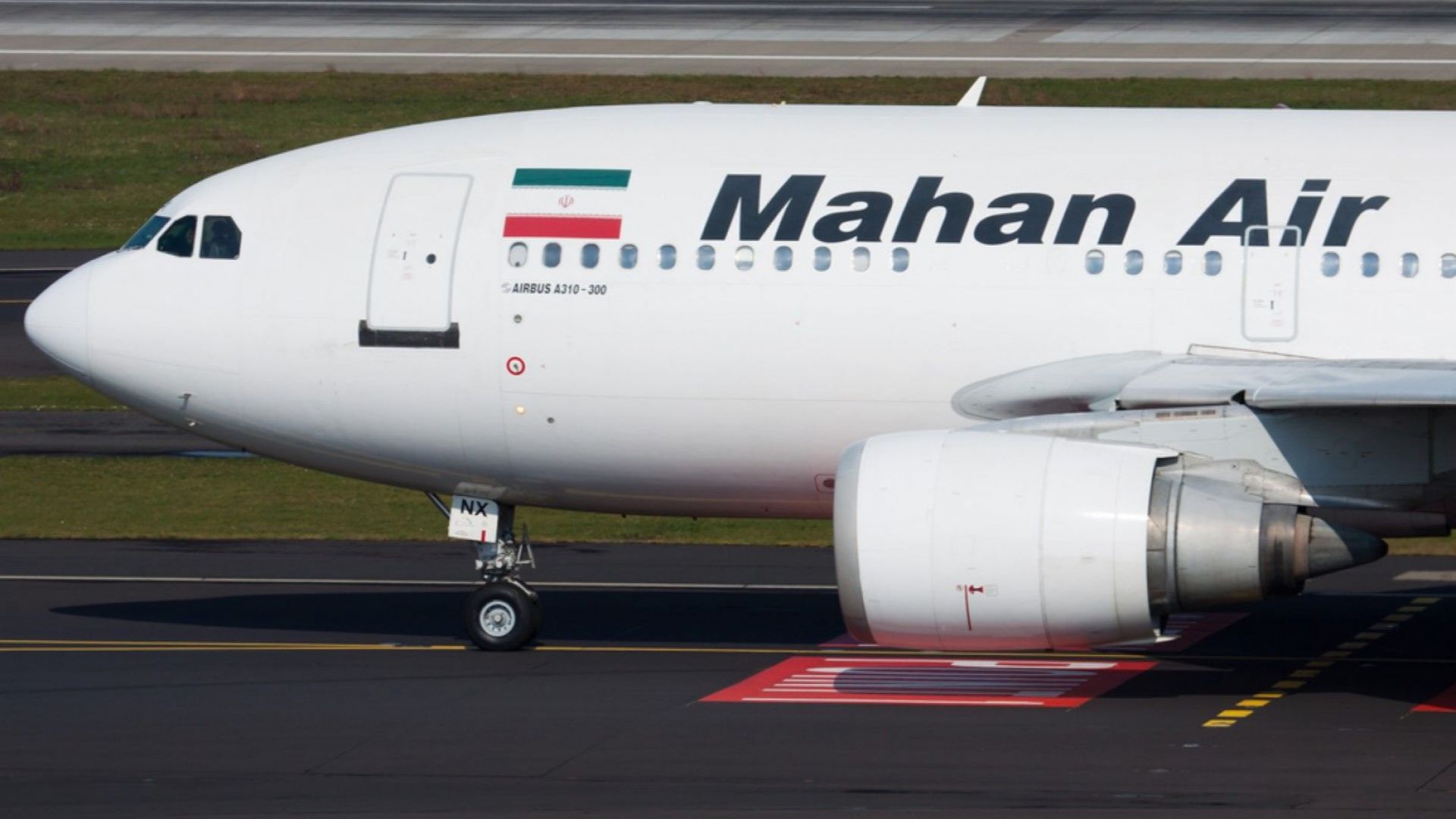 Германия анулира лиценза на иранската авиокомпания Махан Еър тъй като