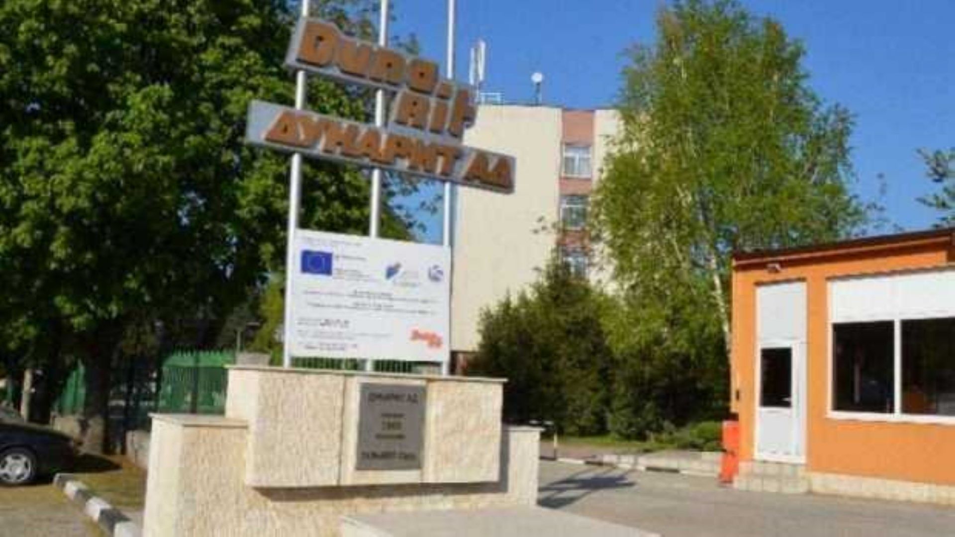 Петчленен състав на Върховния административен съд ВАС отмени решението от